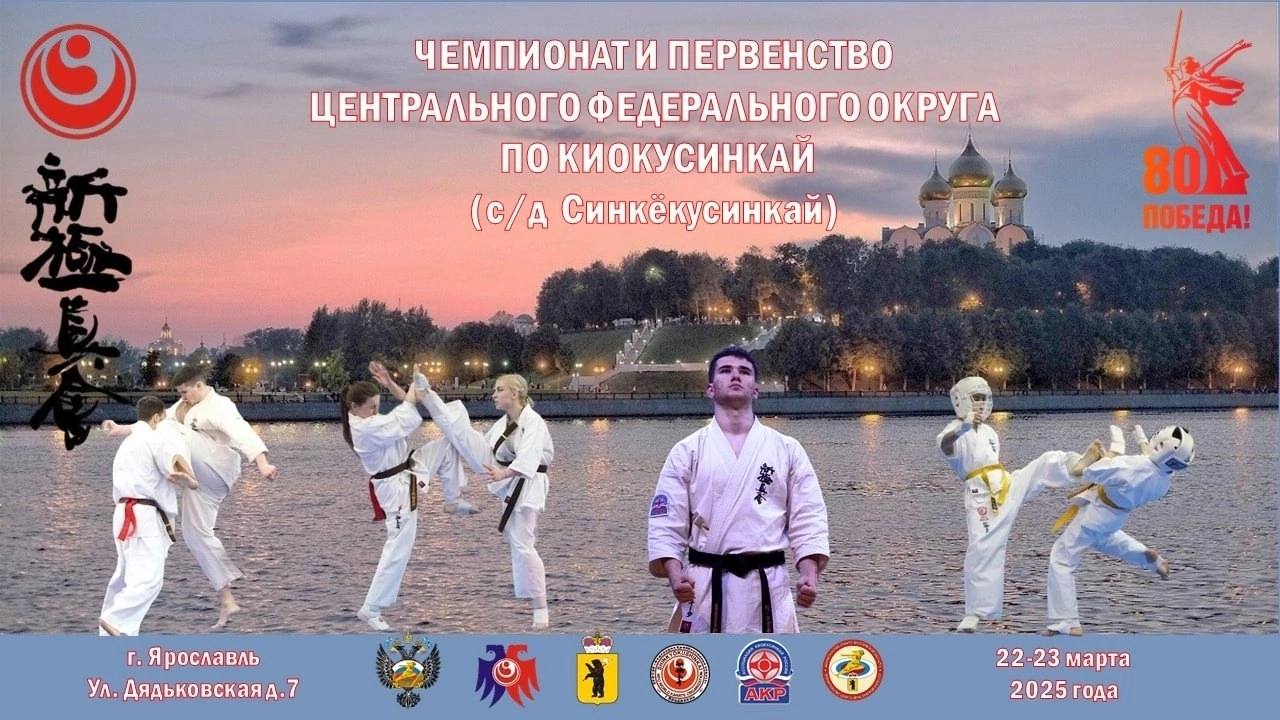 Логотип мероприятия