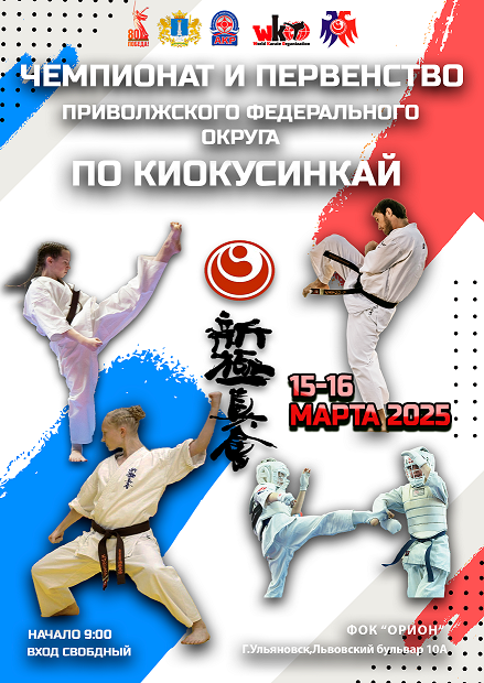 Логотип мероприятия