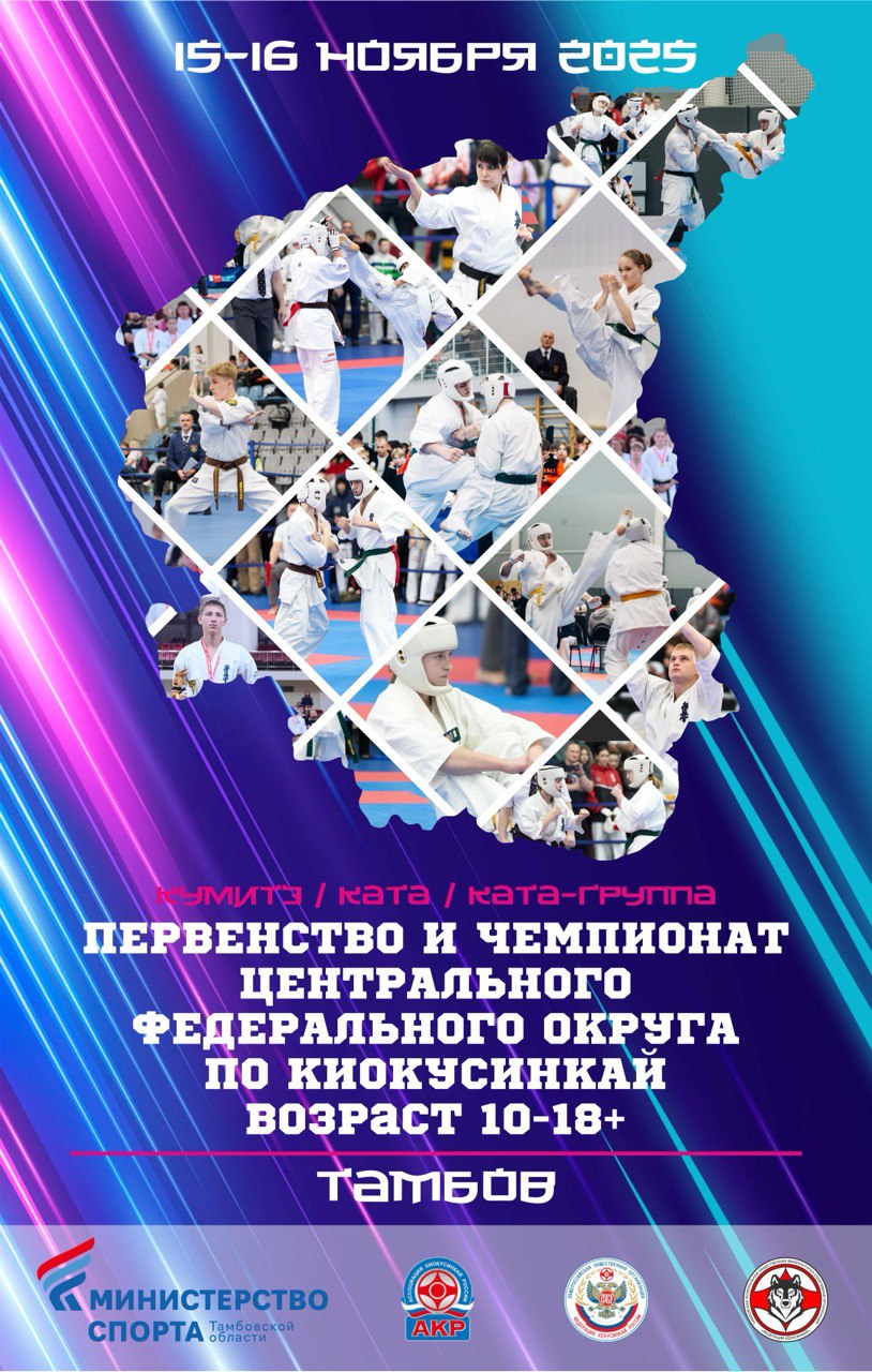 Логотип мероприятия