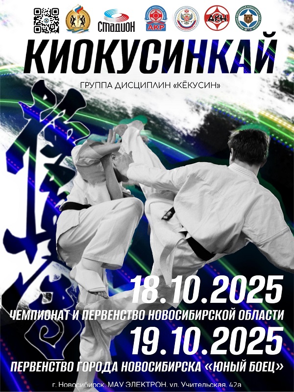 Логотип мероприятия