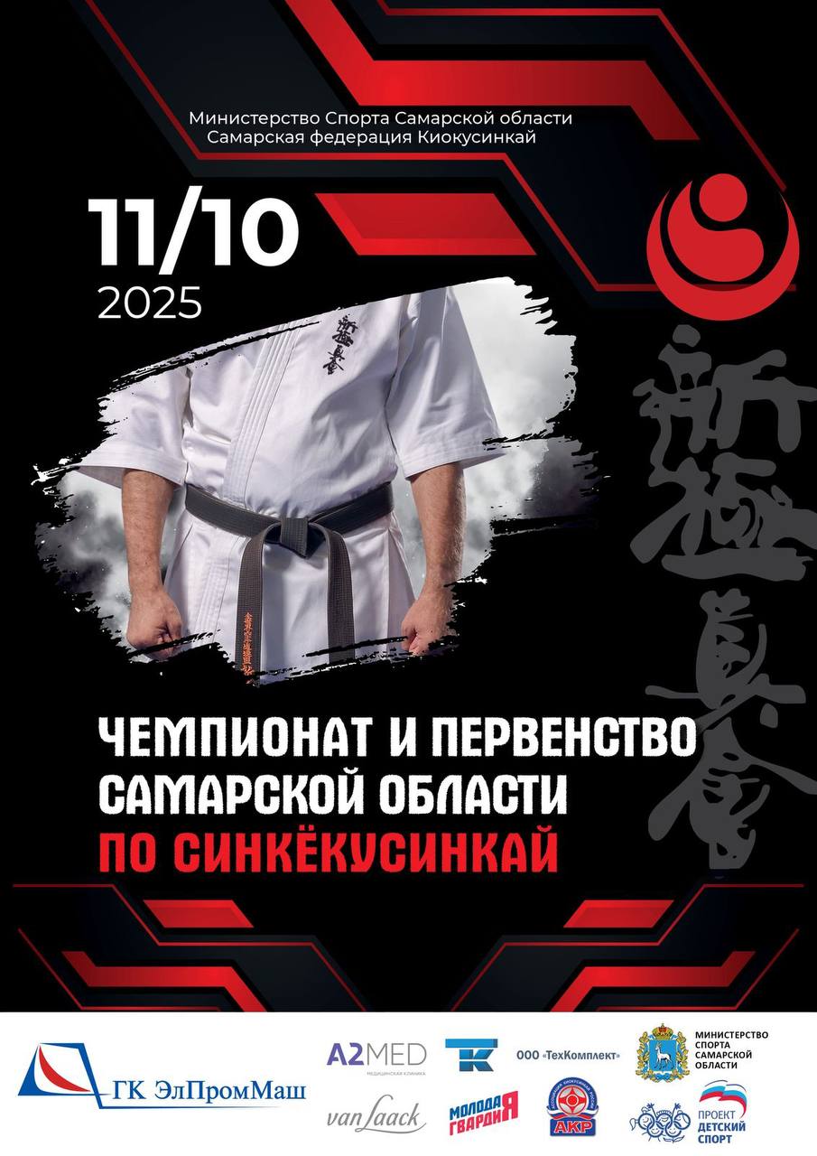 Логотип мероприятия