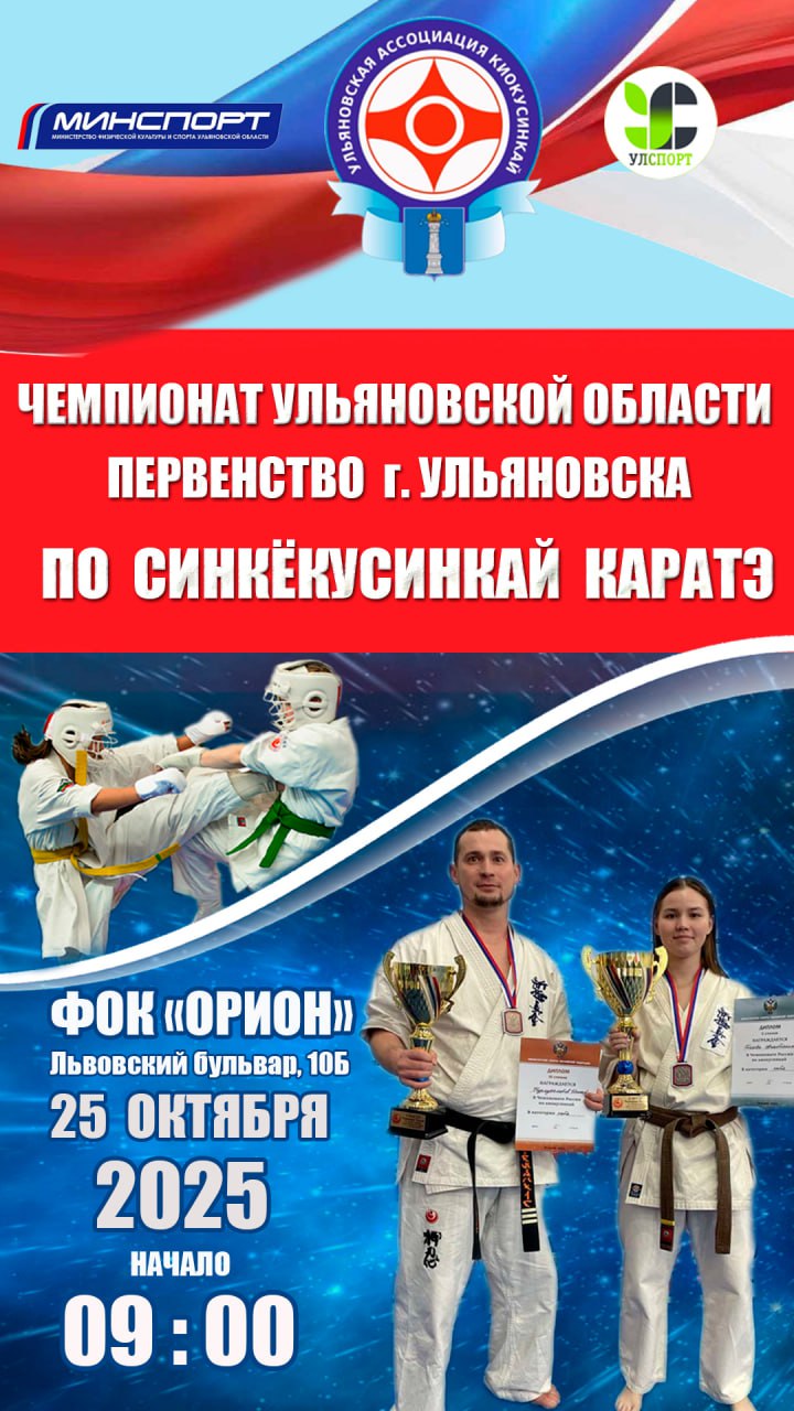 Логотип мероприятия