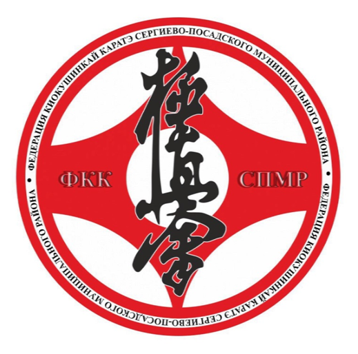 Логотип мероприятия