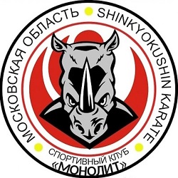 Логотип мероприятия