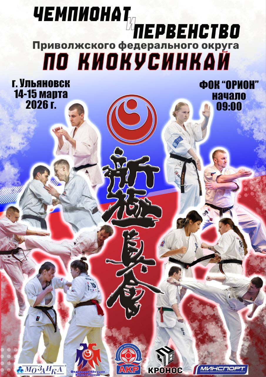 Логотип мероприятия