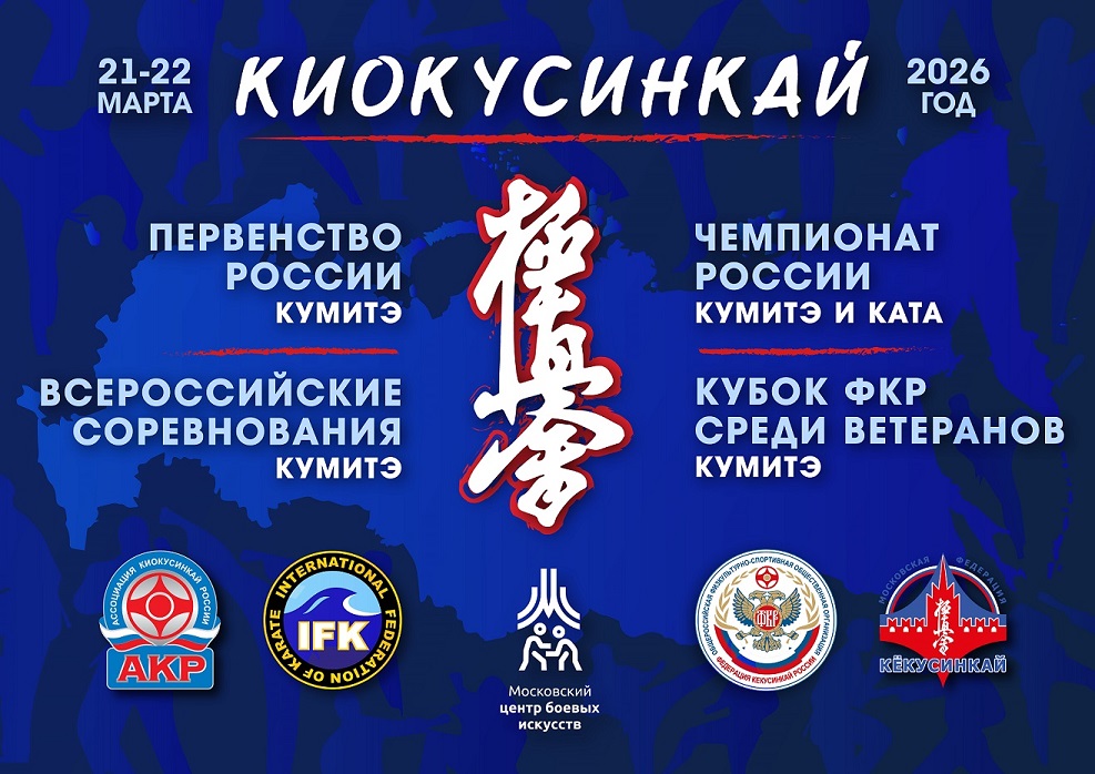 Логотип мероприятия