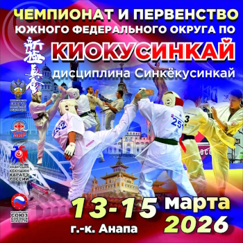 Логотип мероприятия