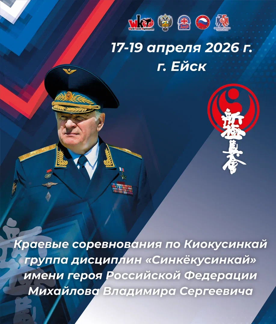 Логотип мероприятия