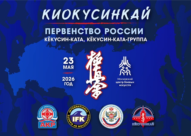 Логотип мероприятия